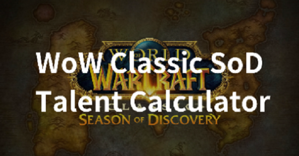 wow sod talent calculator